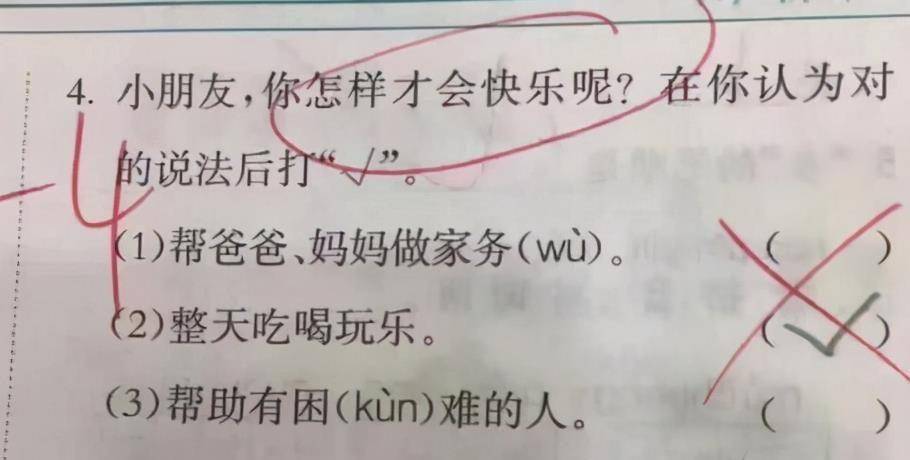 深度揭秘（女生假装怀孕恶搞老公在家生）女子假装怀孕逗乐丈夫 第7张