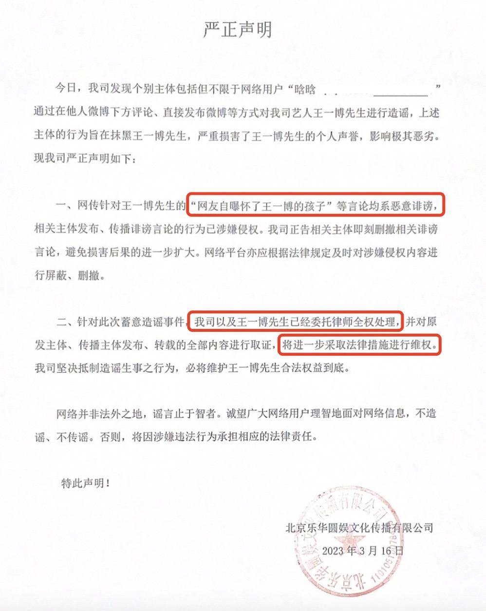 怎么可以错过（用假肚子假装怀孕整蛊闺蜜）用假肚子装怀孕电视剧图片 第11张