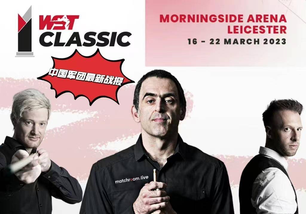 对手_巡回赛_争夺战