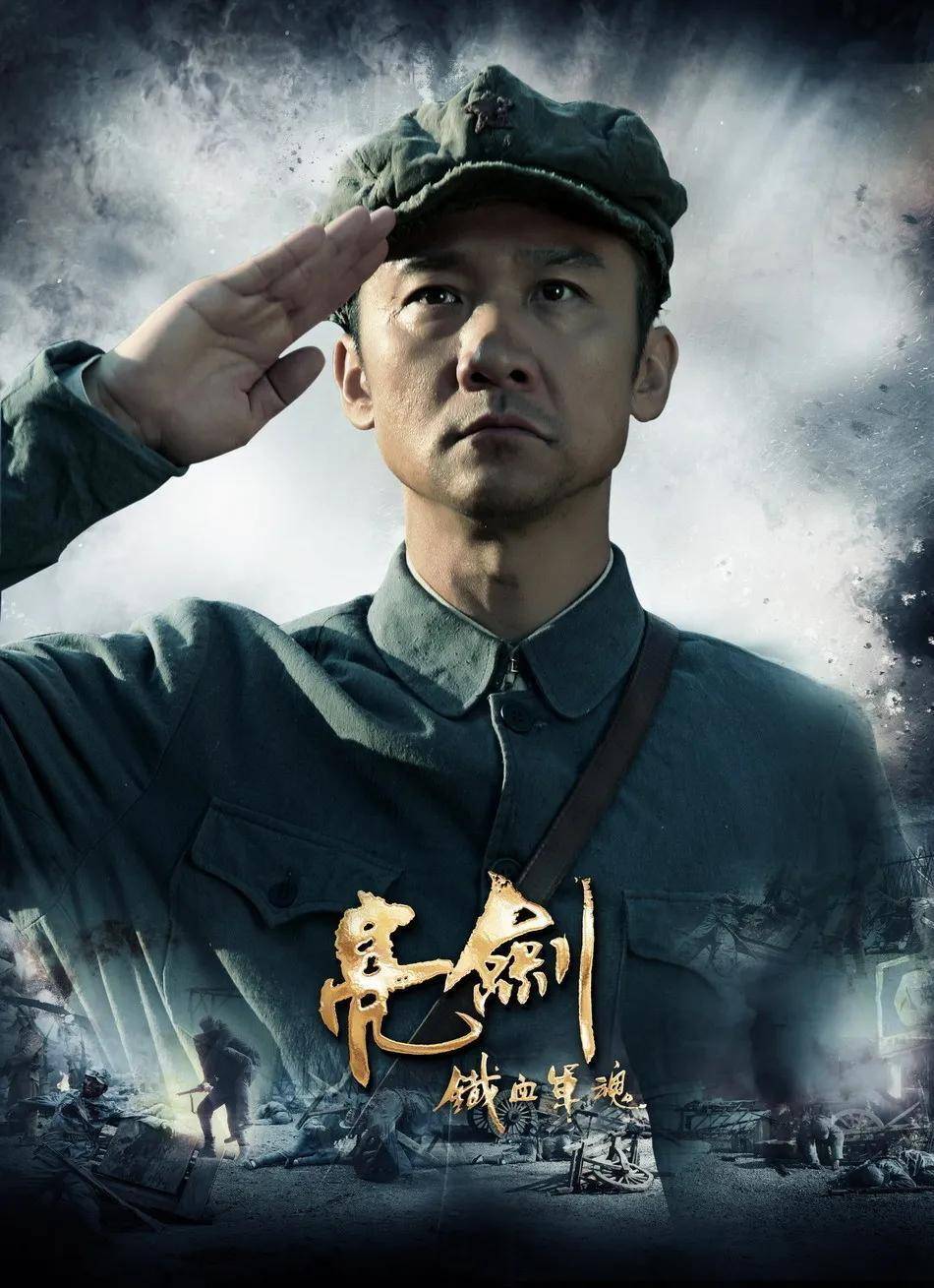 《新亮剑》投资4000万请黄志忠拍片,还号称力压李幼斌,结果?