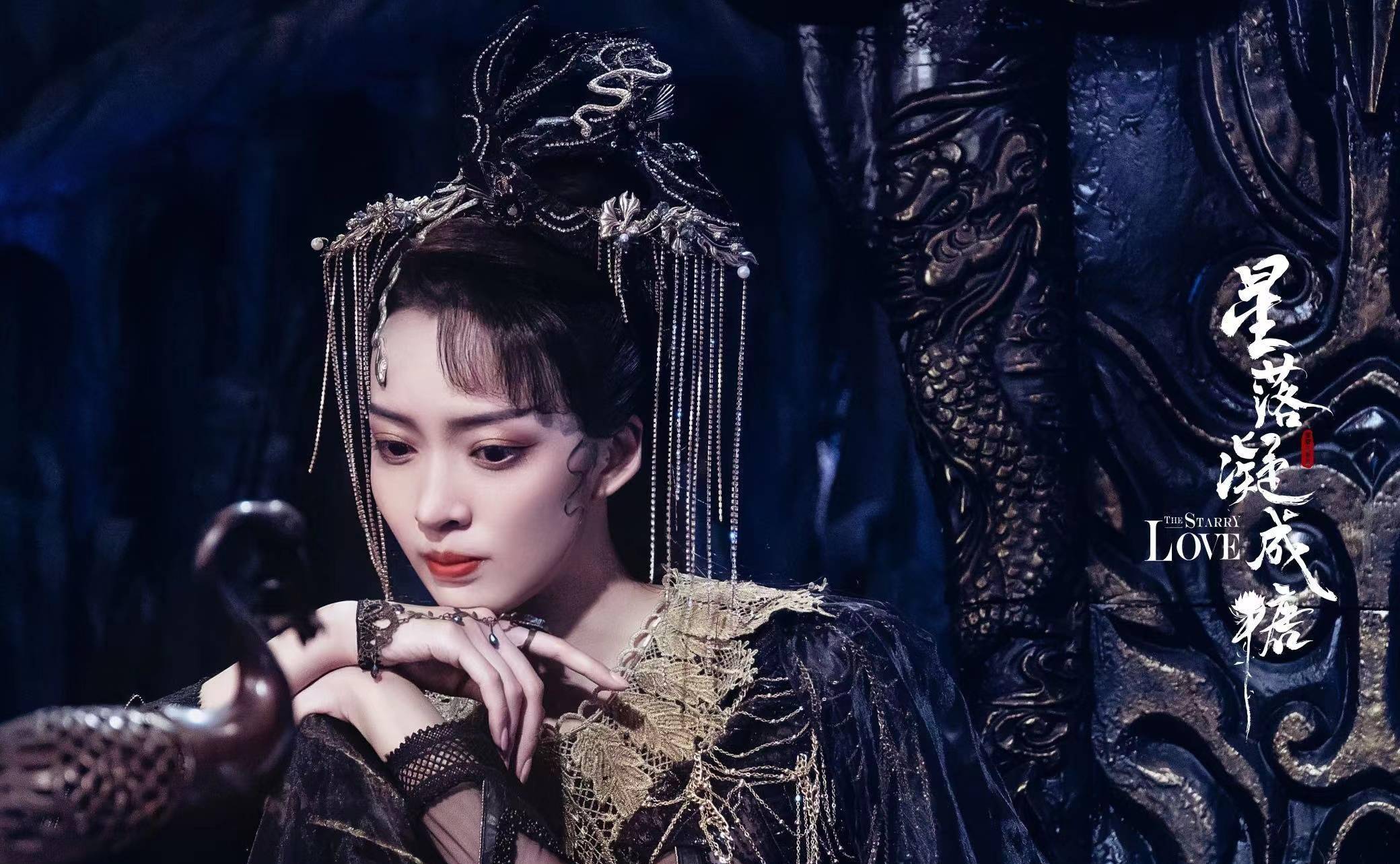 姬天语《星落凝成糖》完美收官,演技惊艳被赞:不愧是圣人!