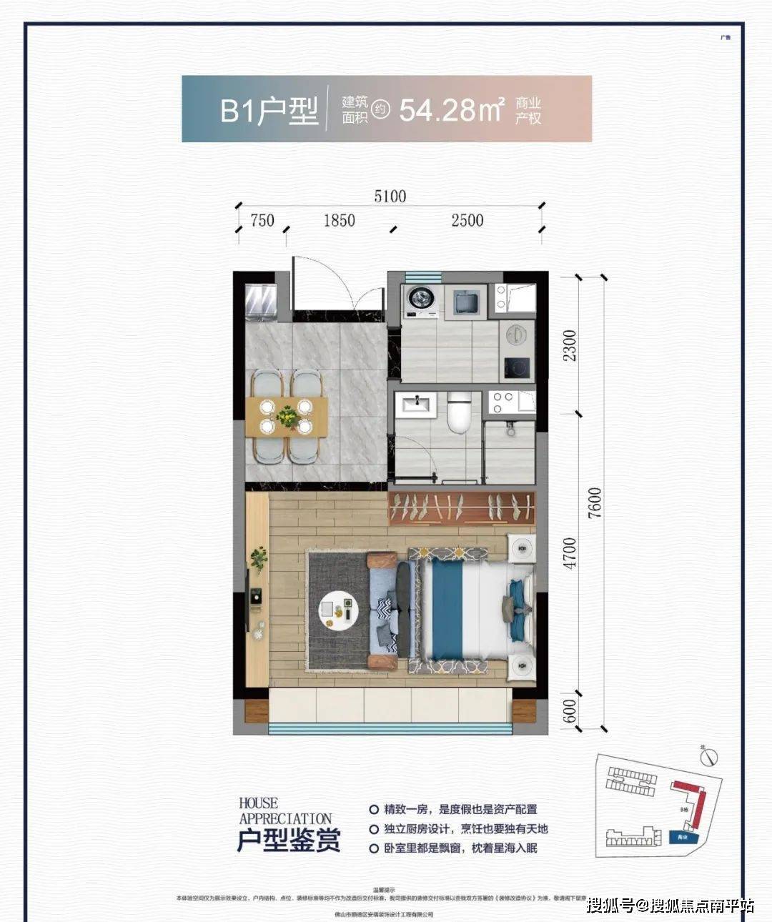 首页:碧桂园高隆湾售楼处电话400-861-0709转3333【售楼中心】!_搜狐网