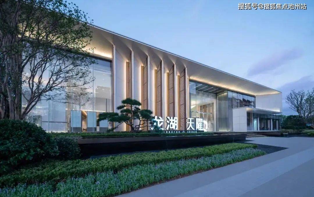 南京龙湖天曜售楼处电话400-100-1299转8888_南京龙湖天曜售楼中心24
