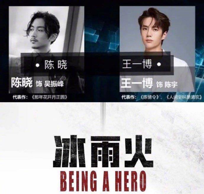 此外主演人员还有王劲松,赵昭仪,刘奕君,张志坚,冯嘉怡等人,几人均是