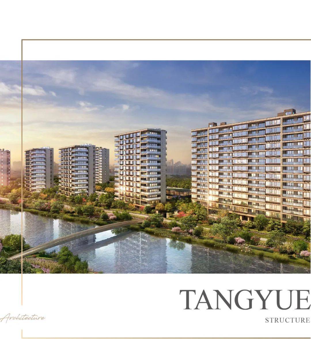 嘉兴荣安 | 国商革新作品 | 堂樾庄 | 在献峰层生活入场券 | 荣安·堂