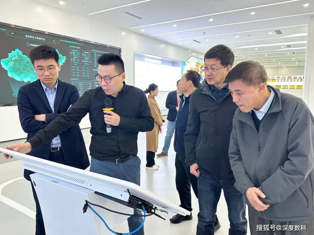 【深度数科快讯】金融时报农金部主任徐绍峰到深度数科集团总部采访