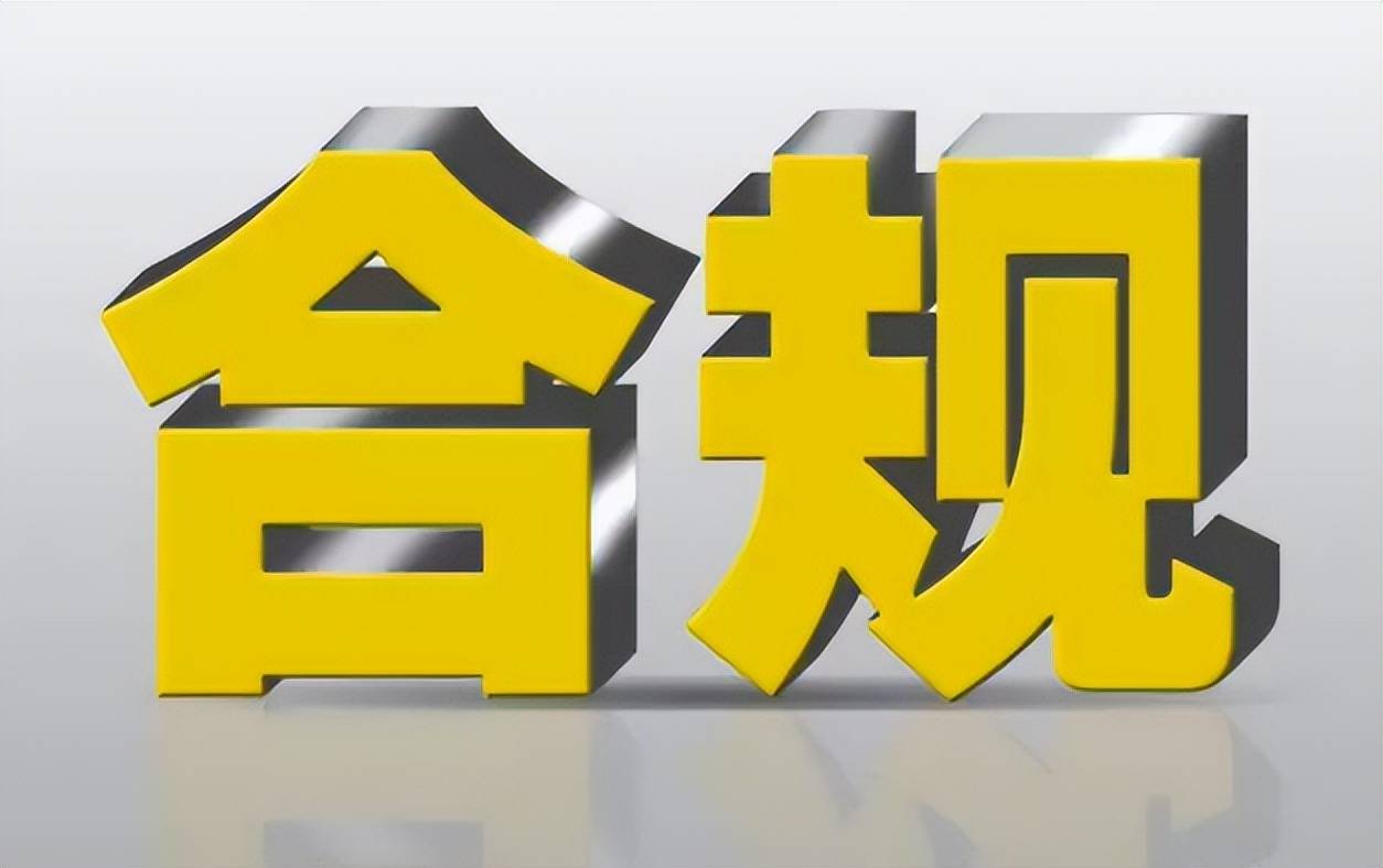 域名企业备案需要什么_域名备案需要营业执照吗_域名备案企业需要什么资质