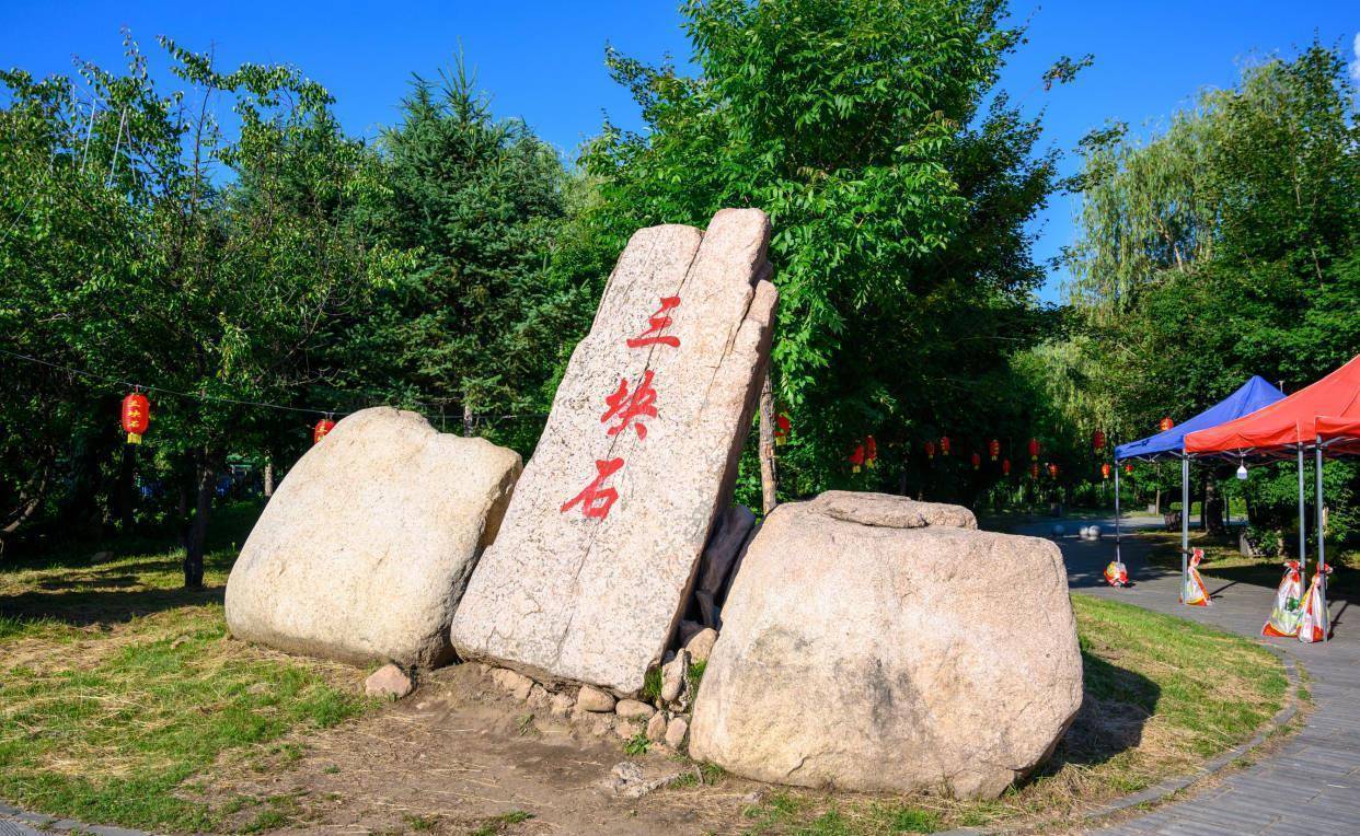 抚顺免费旅游景点大全图片