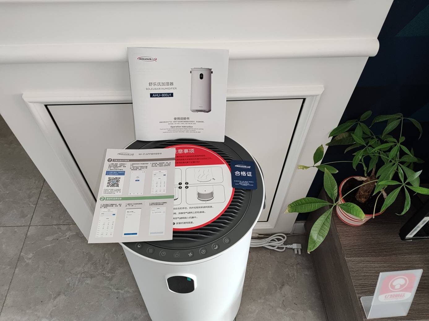 一机多用、给你置身森林的舒适-舒乐氏净化加湿器评测