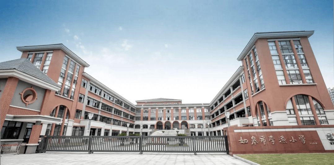 27,直线约420m李渔小学,学府熏陶,孩子的未来不用愁_如皋_教育_名校