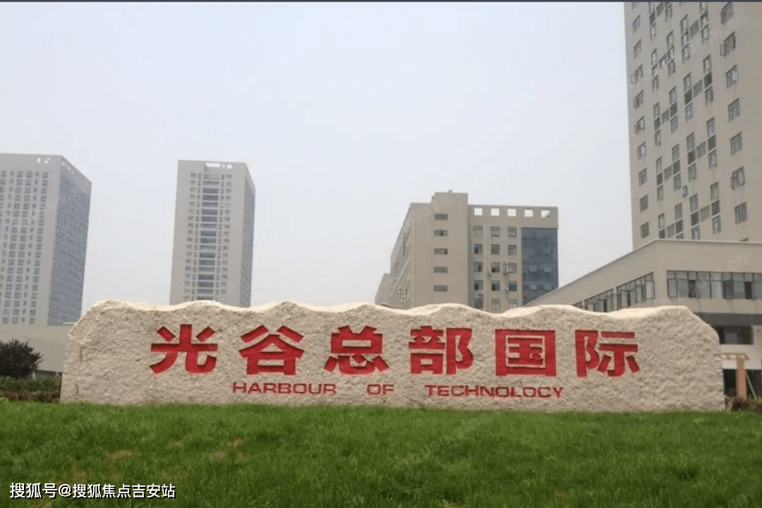 武汉光谷总部国际写字楼【招商中心—武汉光谷总部国际写字楼24小时
