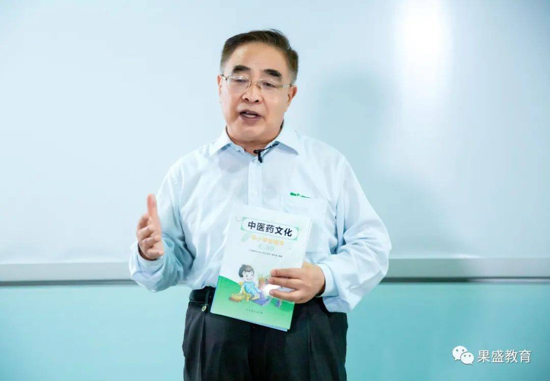 学生读本》由中国中医科学院名誉院长,中国工程院院士,国医大师张伯礼