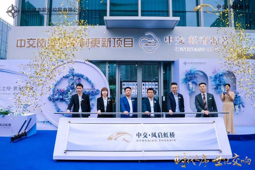 青浦中交凤启虹桥售楼处地址-中交凤启虹桥楼盘动态|中交凤启虹桥楼盘
