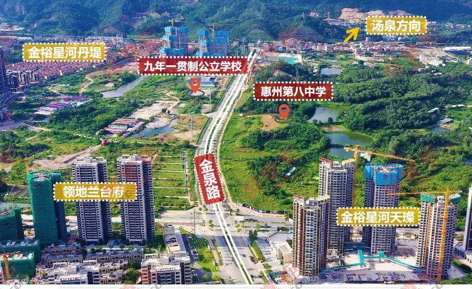 惠州第八中学高中部建设进展_惠州市小金口中学_惠州赣深高铁北站教育资源
