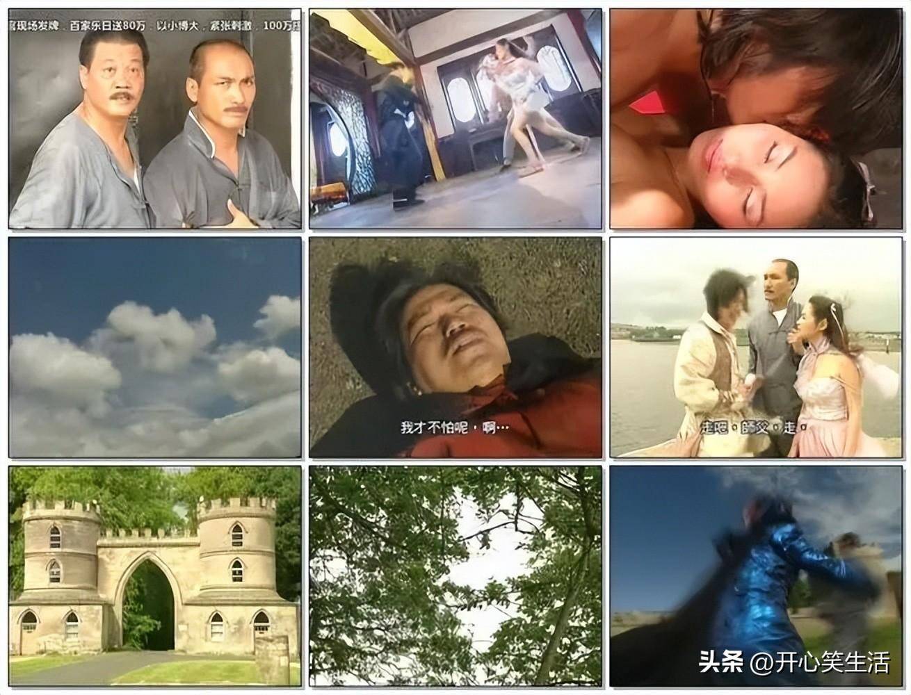 天师斗妖姬》：你心术不正，勉强传给你对你没好处啊_手机搜狐网