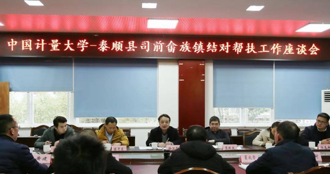 敢于亮剑善打胜仗 “量大团”助力乡村产业振兴 (图2)