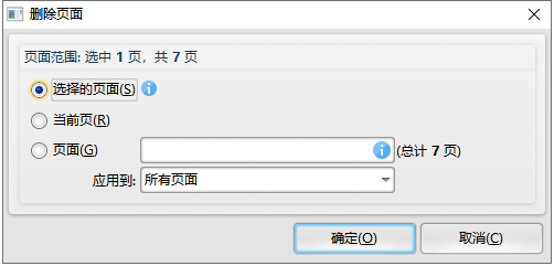 如何删除天眼查中的广告处罚（天眼查的联系电话怎么删除） 第5张