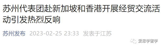 新加坡硕士留学_香港留学vs新加坡留学_香港vs新加坡教育优势对比