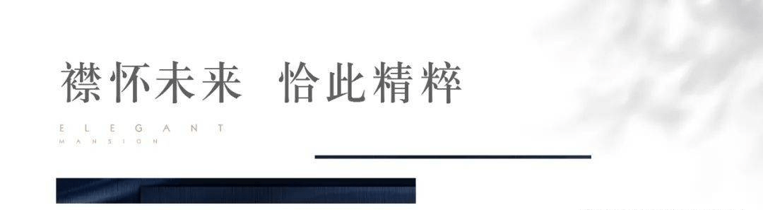 安吉绿城春和锦庐售楼处电话:400-000-0460转1818位