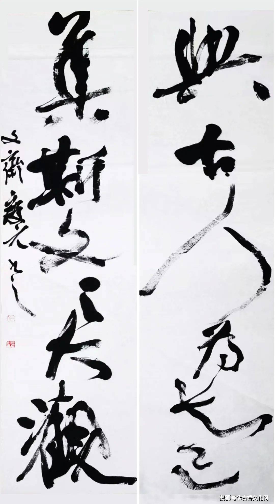 书法家张庆元_作品展_全国_创作