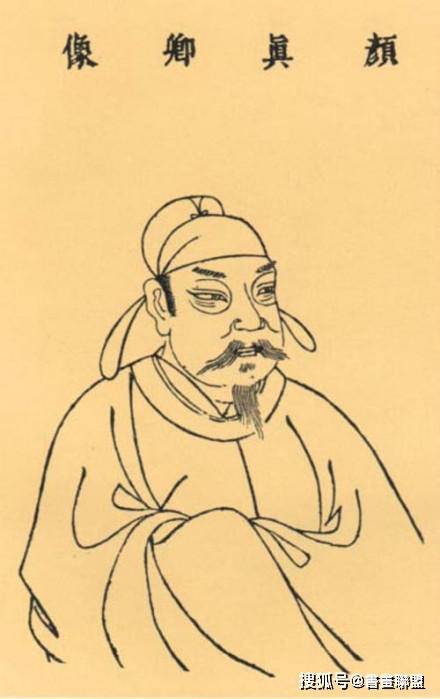 中国5000年绘画史——历代名家：唐.颜真卿_手机搜狐网