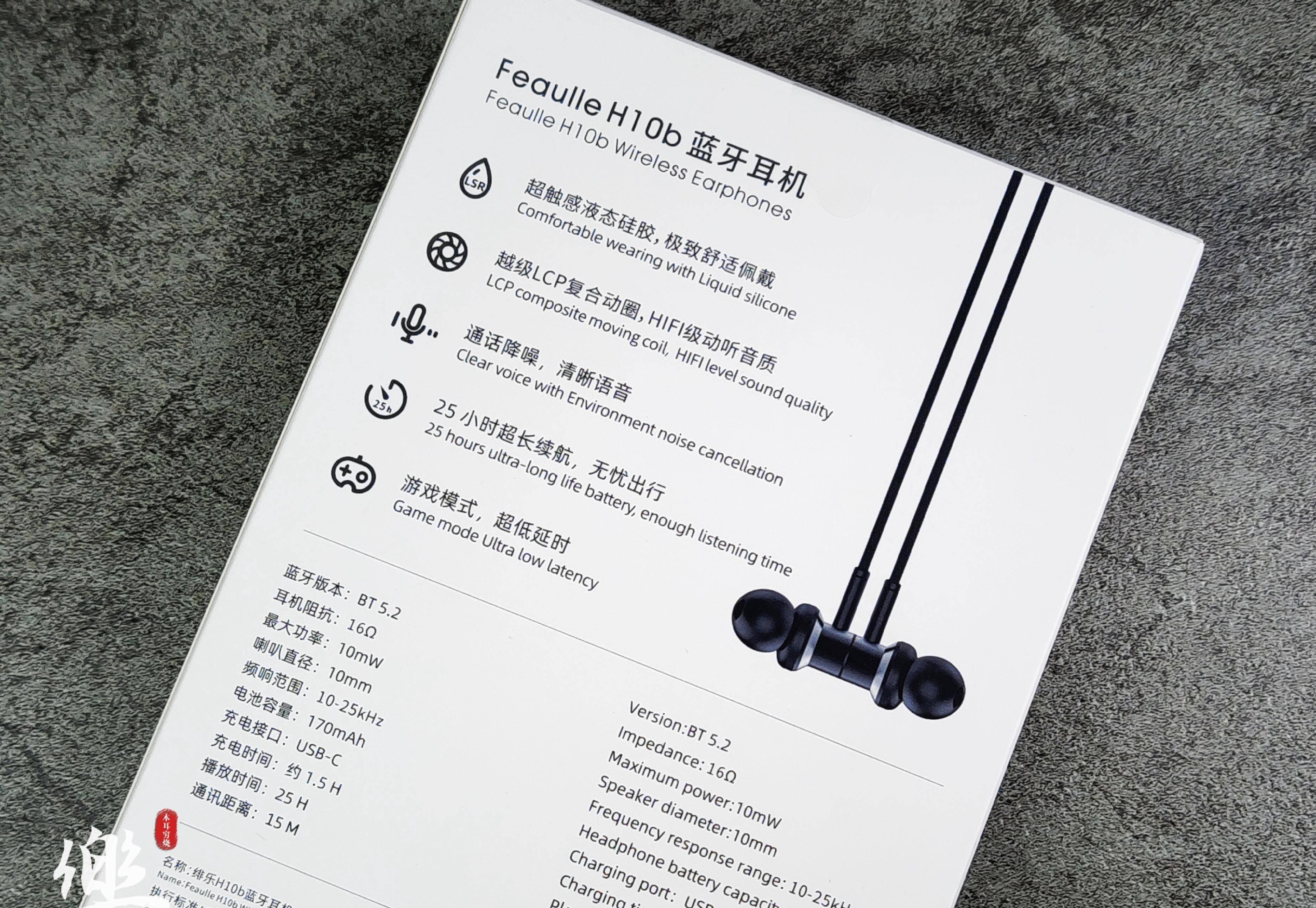 挂脖蓝牙的声音这么好?-绯乐h10b_耳机_优势_主流