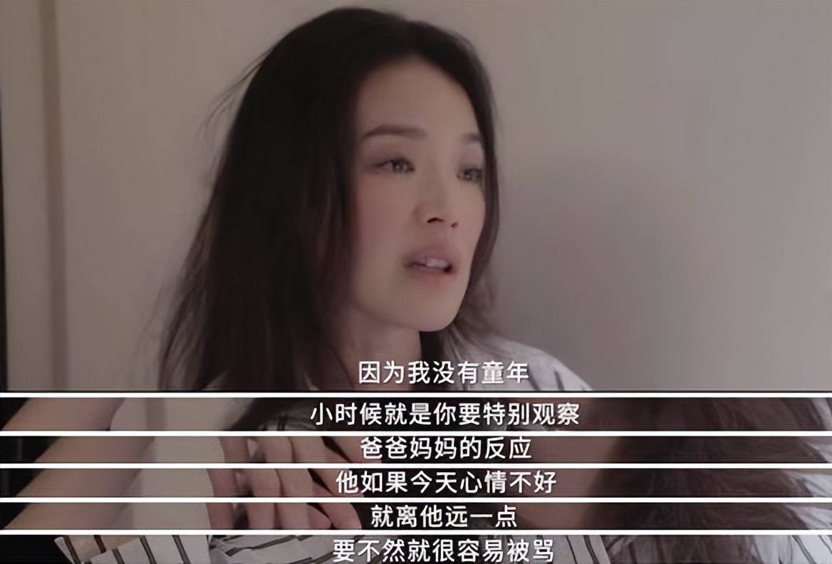 男子为寻妻子下落抡椅子殴打女儿 家庭暴力对孩子影响有多大