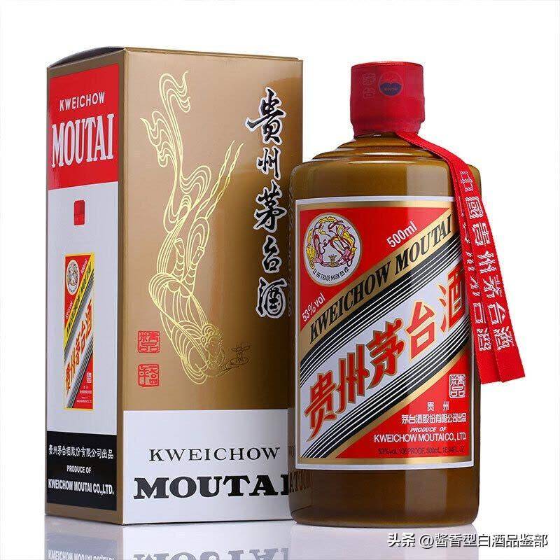 中国酒MOUTAI貴州茅台酒　2020年製　500ml