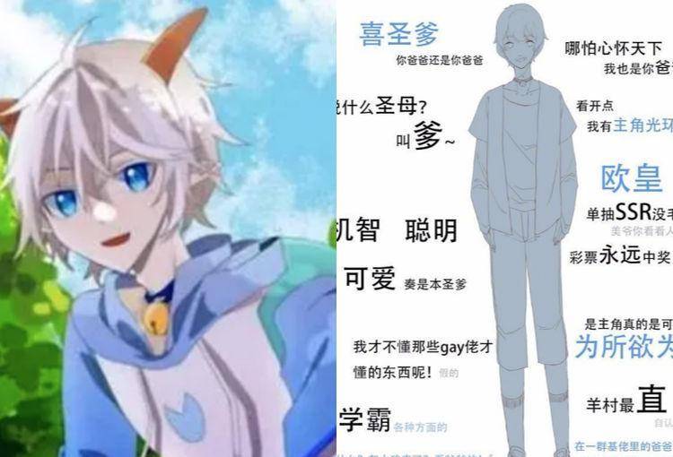 羊村_美羊羊_懒羊羊