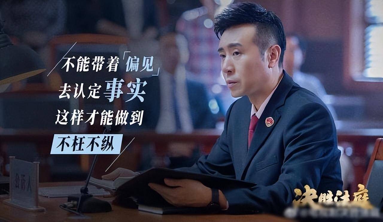 法治大剧《宣判》明晚首播!