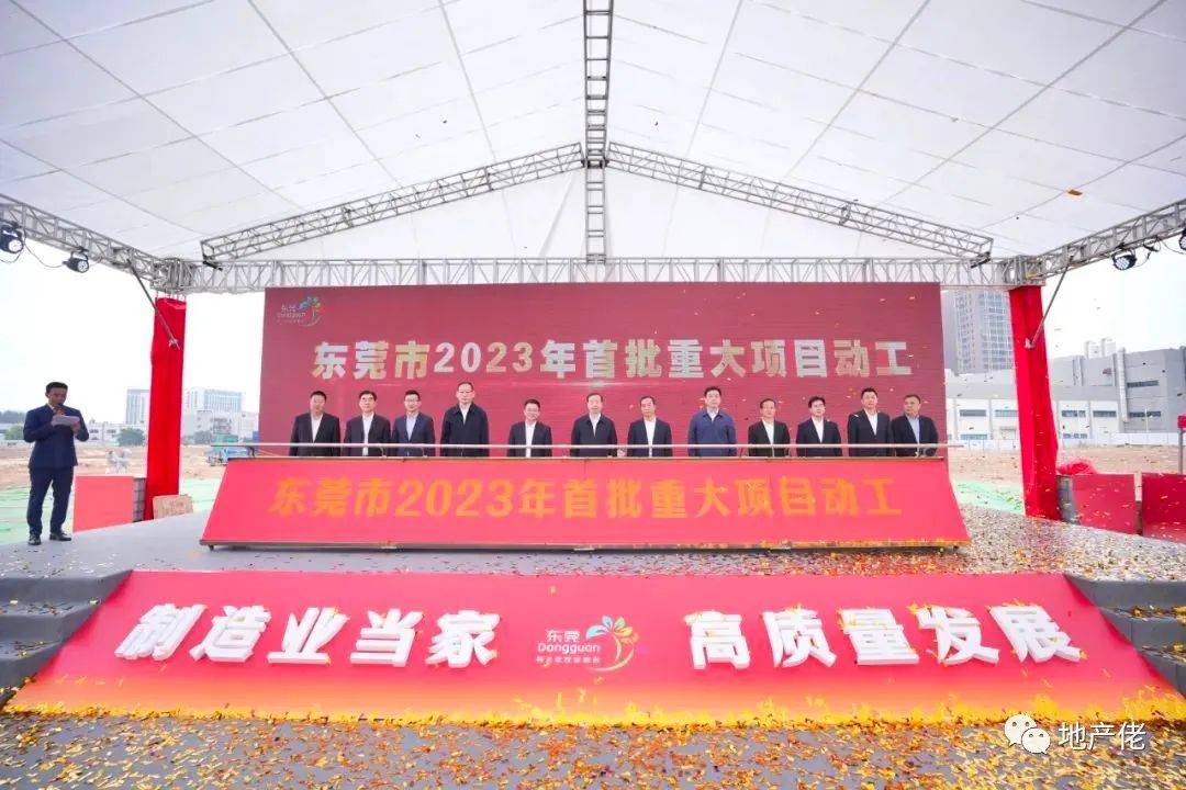 投资65亿元!比亚迪要在东莞干大事?受益镇区居然是..._搜狐汽车_搜狐网