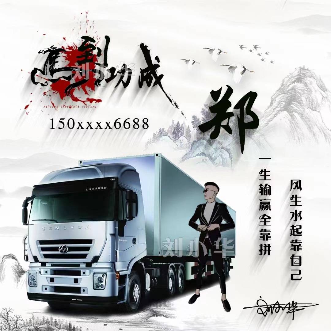 你的微信头像该换了,45张马到成功精致商务签名头像,不要错过_茶叶