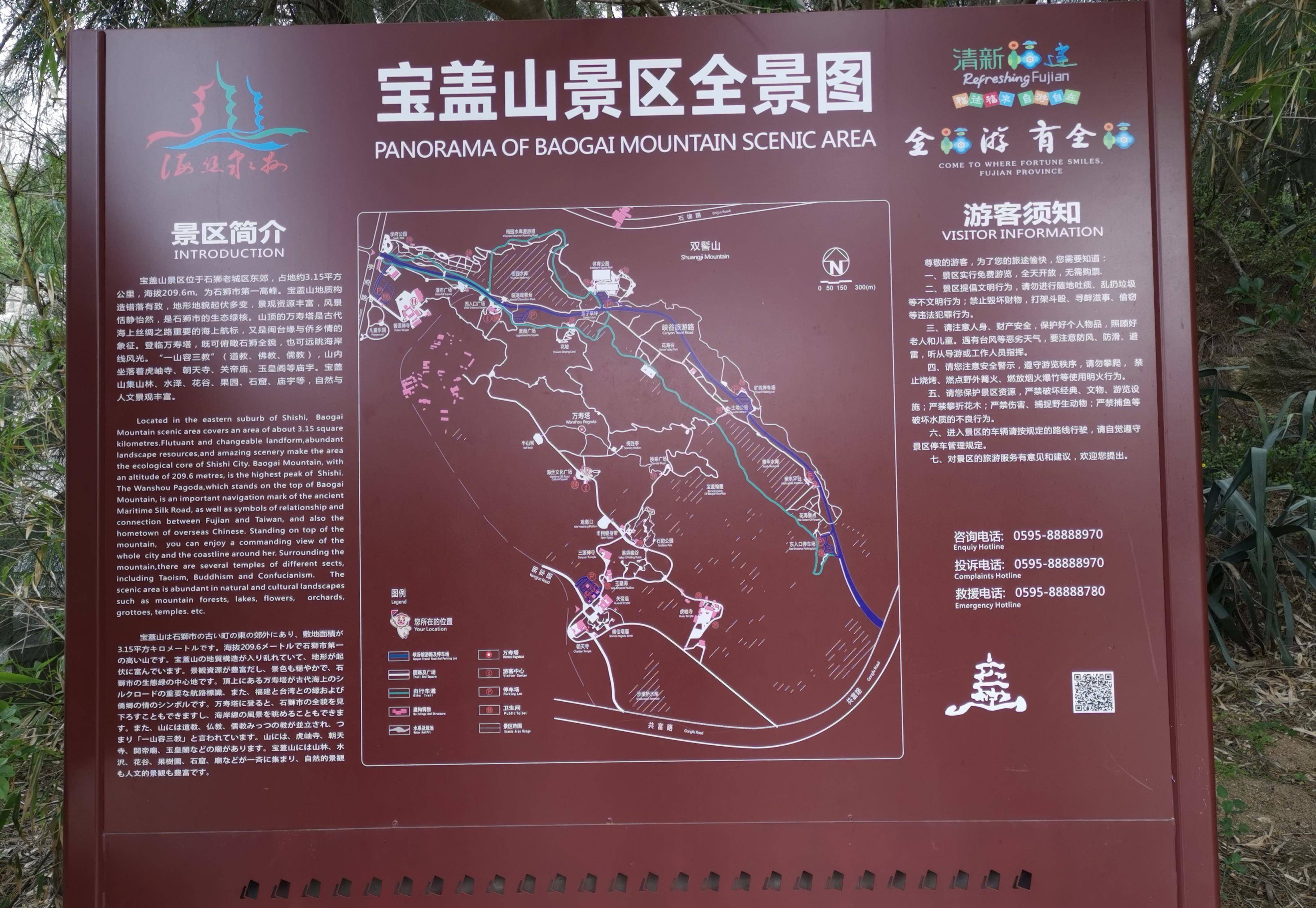 石狮宝盖山万寿塔 姑嫂垒石望亲 八百年沧桑成航标_亲人_历史_大海