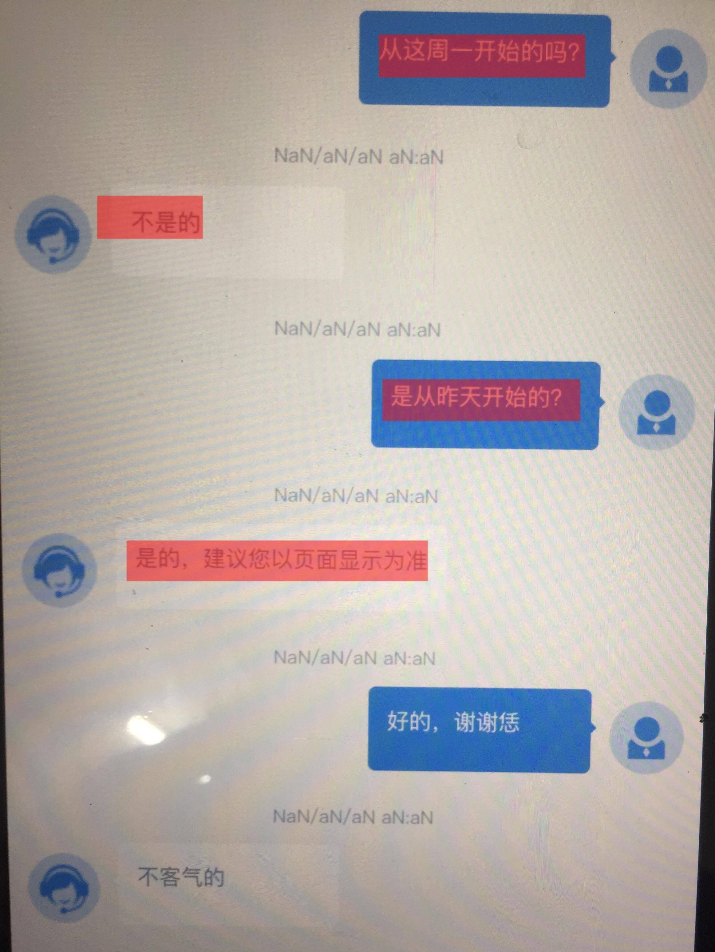原创            银行存款：四川一家城商行推出了5年期4.00%的存款产品（四川的城市商业银行有哪几家）