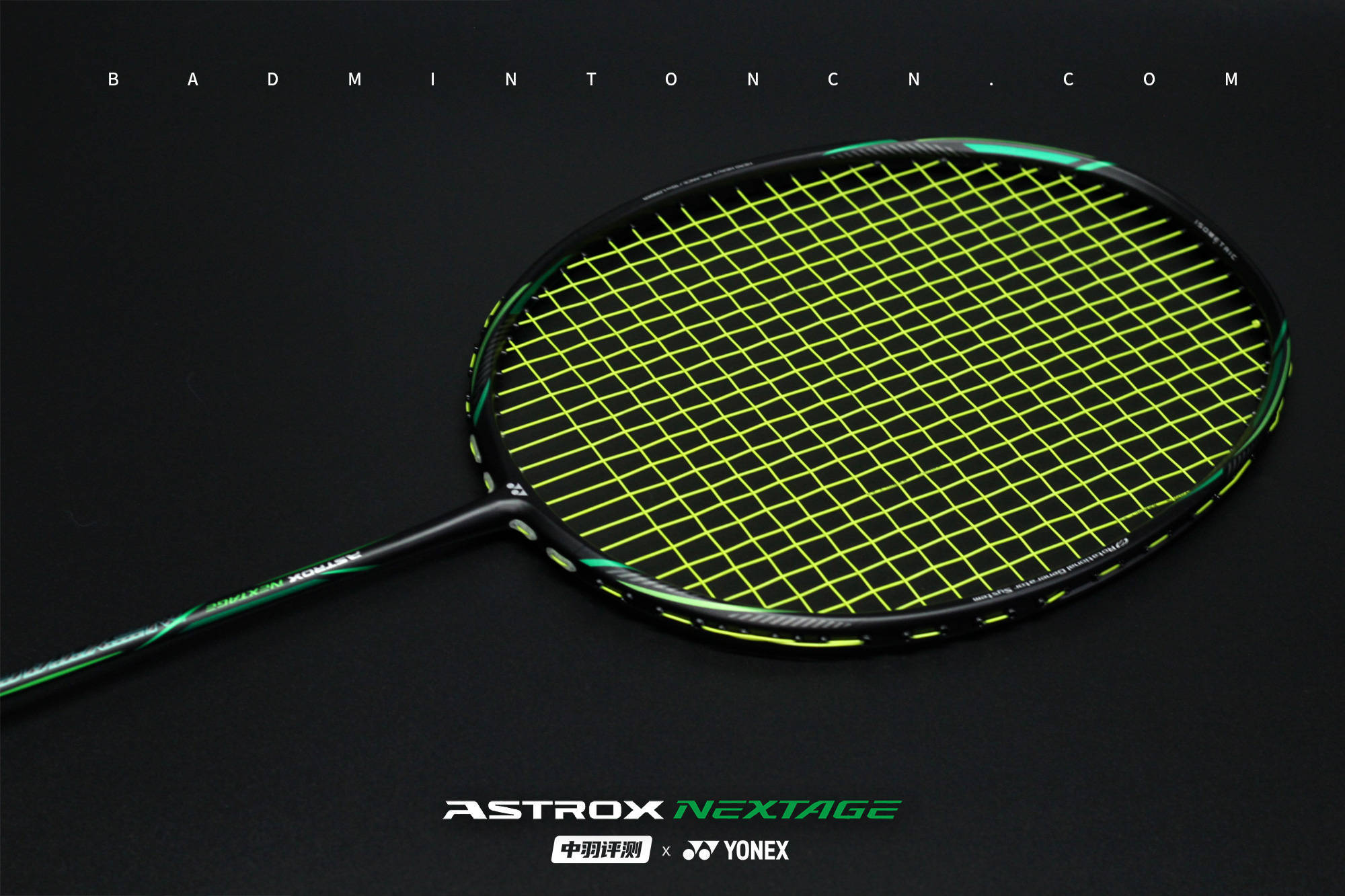 全新尝试天斧新纪元｜YONEX ASTROX NEXTAGE 球拍体验评测_手机搜狐网