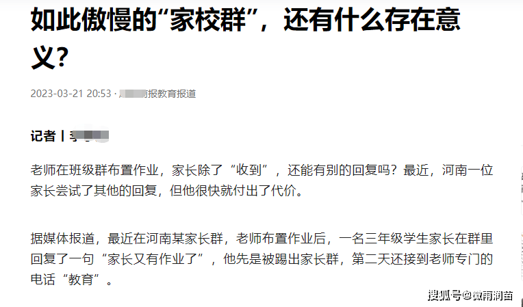 干货满满（我的同学300字三年级写特地）我的同学3年级300字左右 第5张