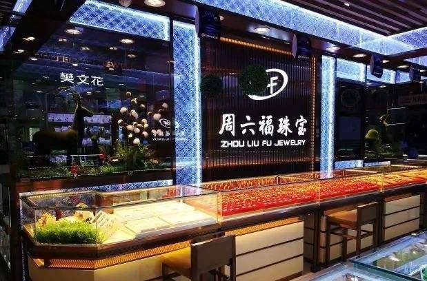 珠宝店取名字(珠宝店铺取名字)