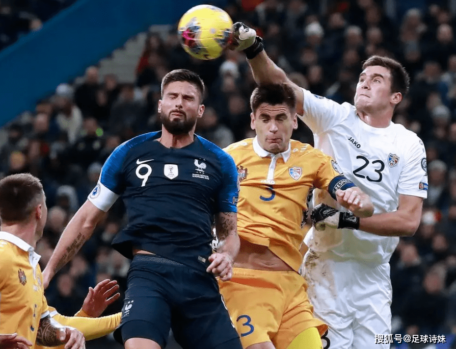 欧预赛：法国近23年主场全胜对手！摩尔多瓦队魂今年宣布退役！
