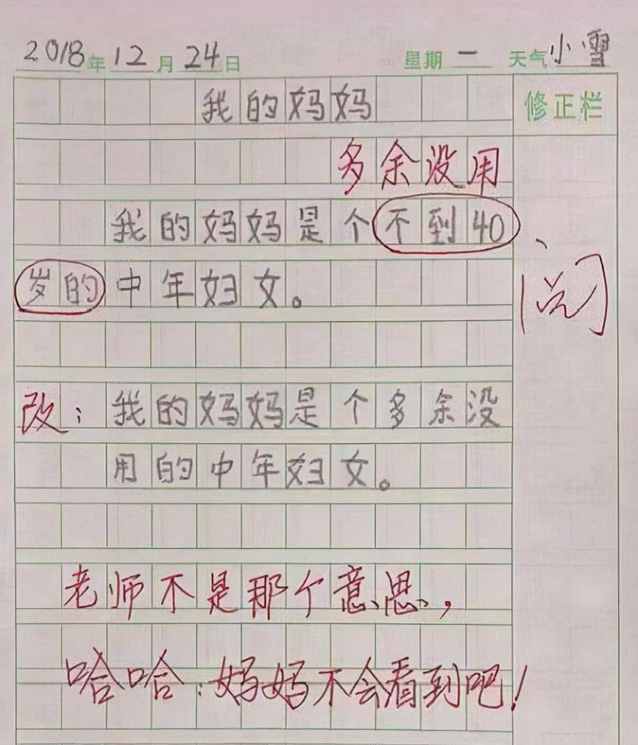 速看（小动物作文400字）动物优秀作文400字小狗三年级 第1张