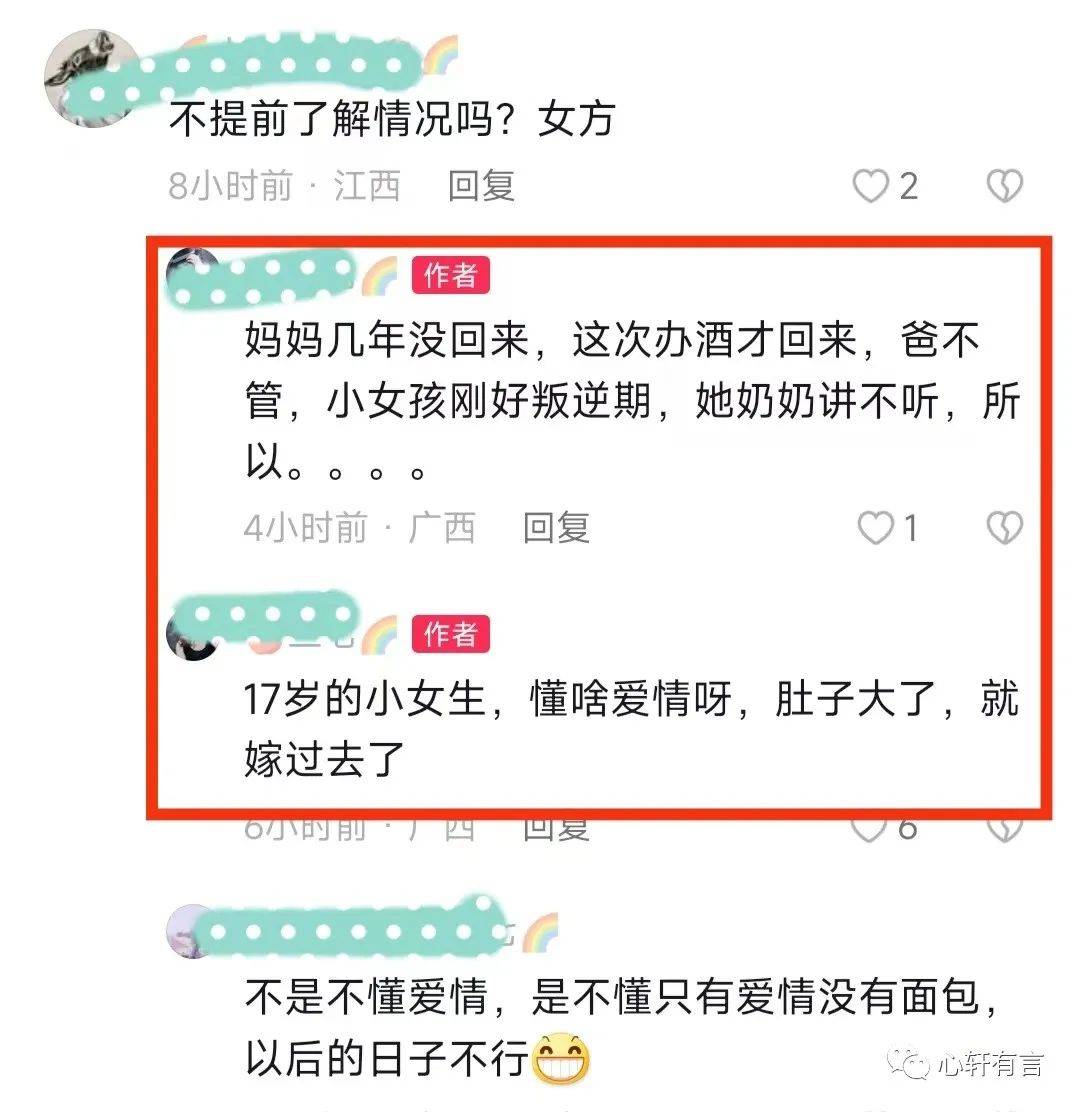 这都可以？（年轻女子假怀孕恶搞）女孩子假装怀孕的骗术有哪些 第4张