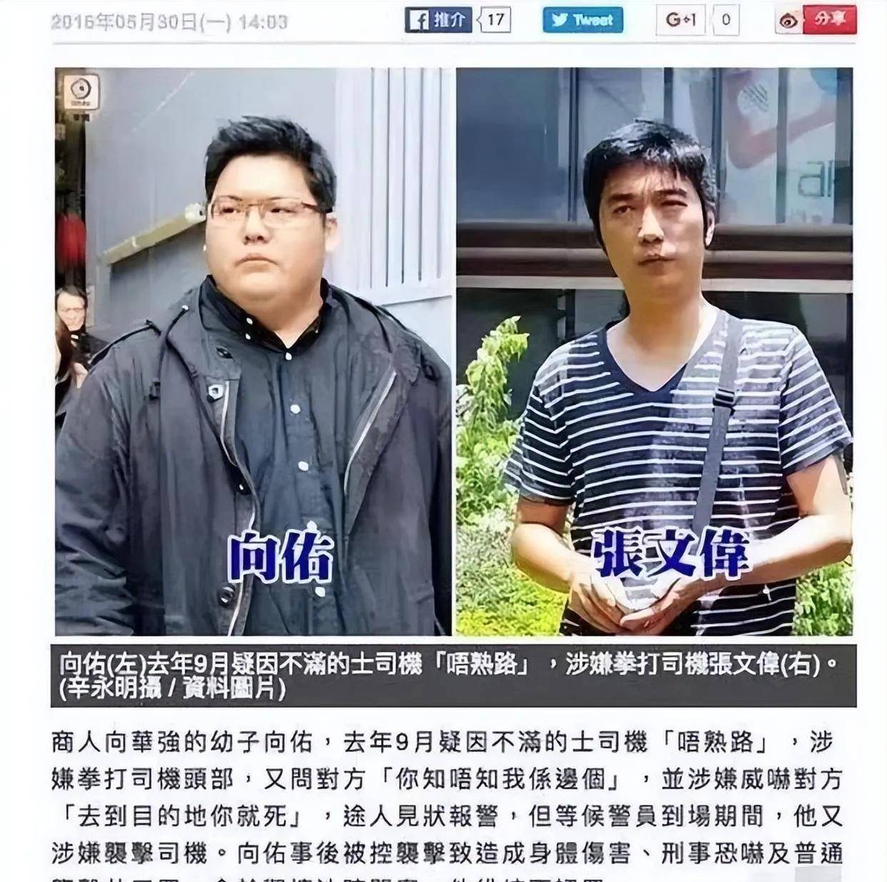 向佑被切图片