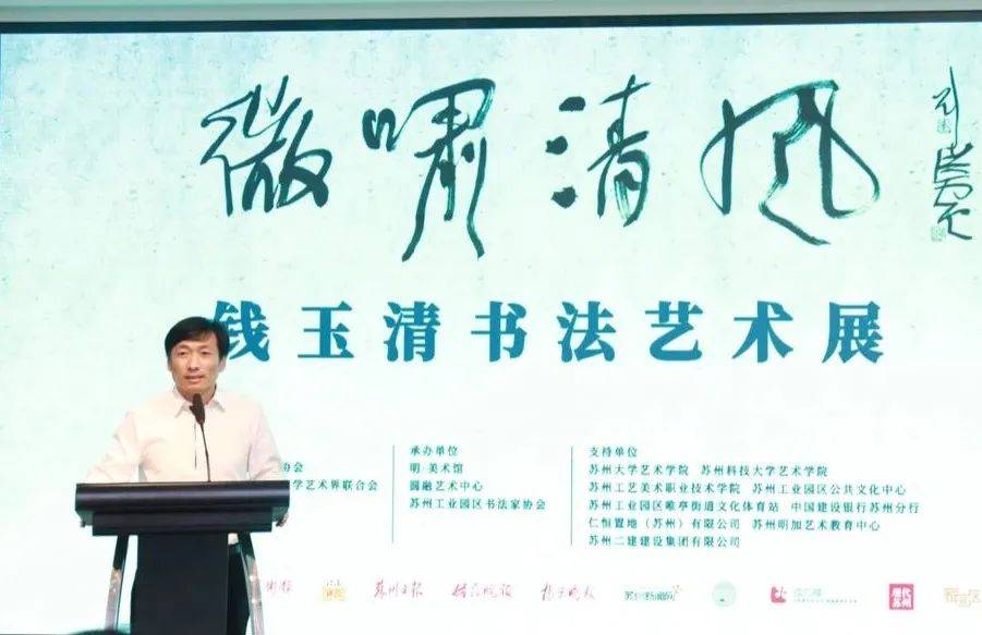 钱玉清草书长卷李白《将进酒》(钱玉请草书及其释文)