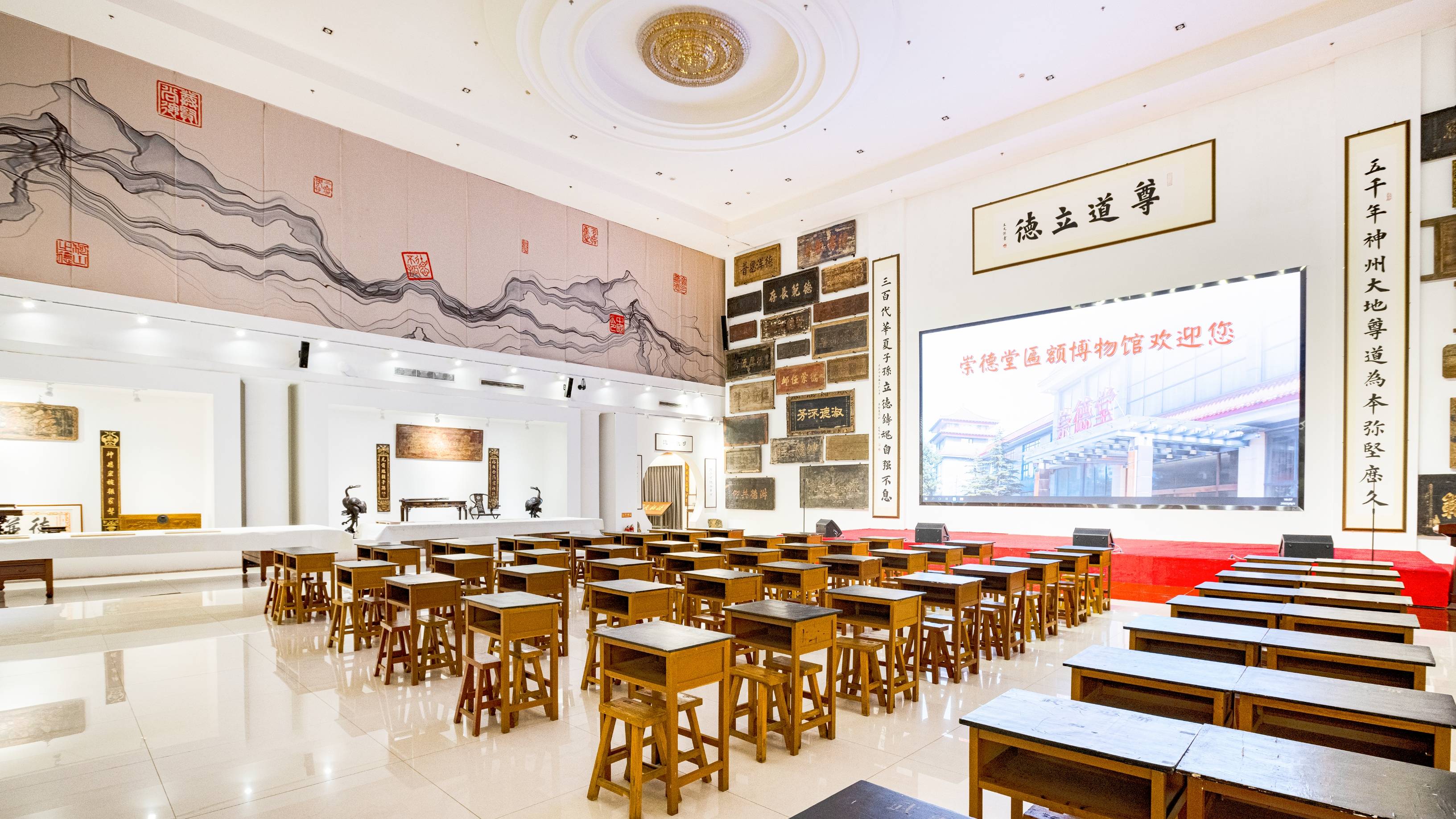 北京首家"类博物馆"崇德堂匾额博物馆正式挂牌开放!