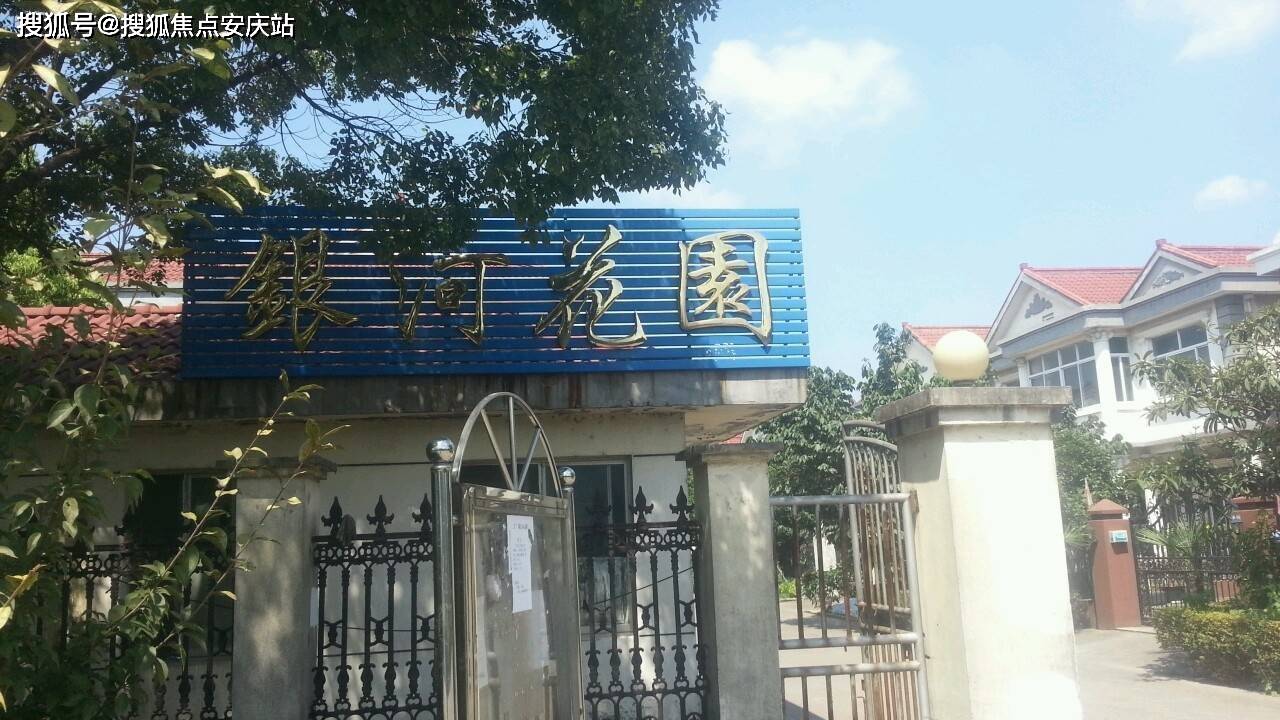 徐汇区海联花苑链家_银联花园户型详情_上海虹口银联花园售楼处电话