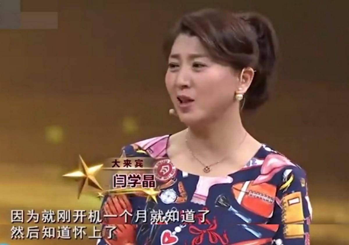 闫学晶:和前夫离婚11年,二婚45岁生下女儿,子女的话让她欣慰_林越