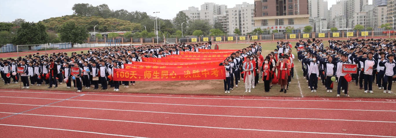 教師宣誓廉江一中副校長,初動作分管領導楊世恆帶領初動作全體教師