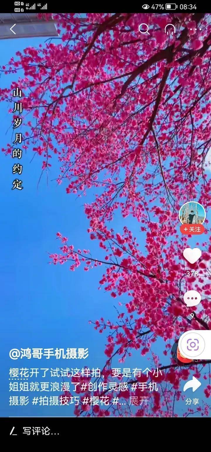 这是什么鬼？赛《狂飙》插图2