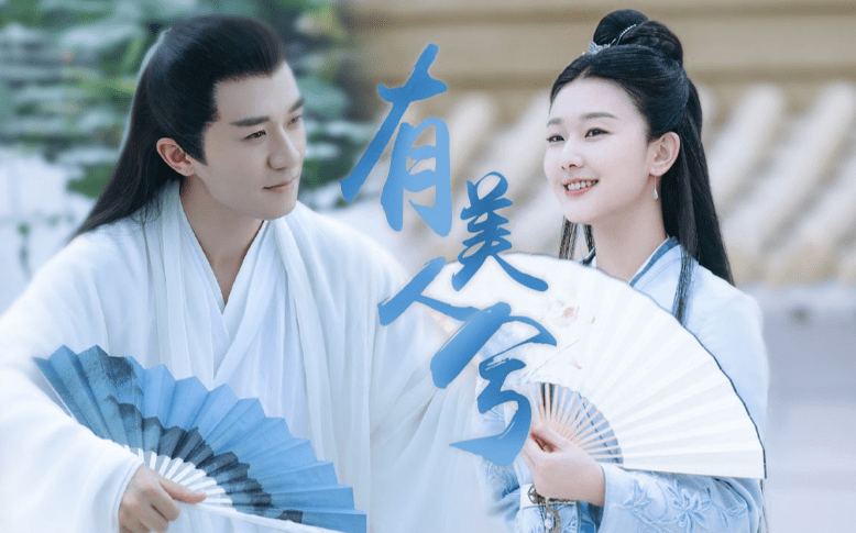 《三生三世步生莲》正式开启,男主人选让观众放心,女主则差远了_连宋