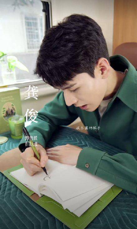 有一种好看,叫龚俊的侧颜!_张哲瀚_五官_皮肤