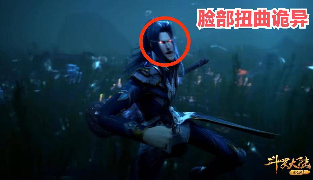 斗罗中的反人类设计：胡列娜以胸撑地 小舞脚脖弯曲90度